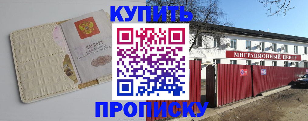 миграционный учет в Верещагино