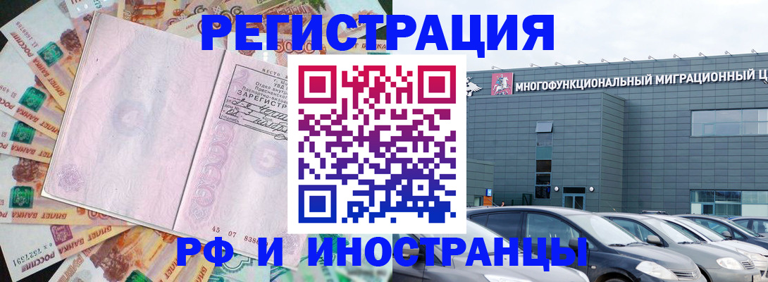 прописка паспорт в Верещагино