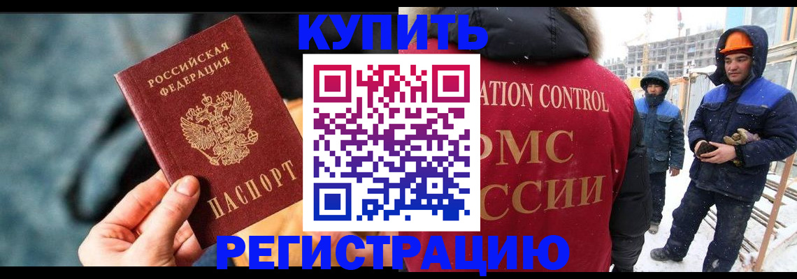 где прописаться в Верещагино